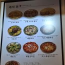 인천지방검찰청 | [서울 관악구] 우연히 만난 맛집! 서울대입구역 육전국밥 / 내돈내산 솔직후기