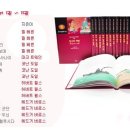 새로본