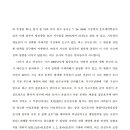 안성 조령천 이미지