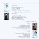 가야금(저녁) 이미지