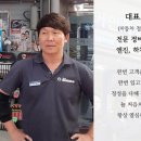 청구자동차전문정비 이미지