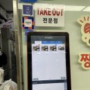 짱아네 | [강남역] 역삼 짱아네숯불치킨 치밥도시락 후기 테이크아웃전문 치킨 혼밥
