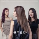 쁘띠꾸아 평택서정점