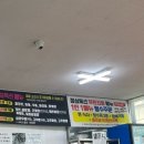 택전반점 이미지