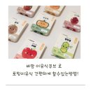 엄마표 토핑이유식 바맘 이유식큐브 로 간단하게 만들기