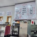 백암진미식당 | 수원 순대국 맛집 당수원 가마솥 순대국 본점 내돈내산 솔직후기