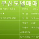 샛별모텔 이미지