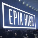 2024 에픽하이 연말 콘서트 막콘 후기