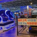 꿀잼실내놀이터 이미지