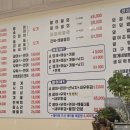 백산수산 이미지