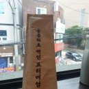 아시아드나이트 이미지