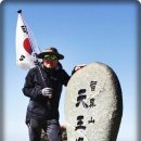 삼봉통나무펜션 이미지