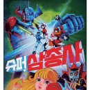 섬진강 | 나주 혁신도시 점심 맛집 추천! 섬진강추어탕 솔직 방문 후기