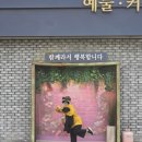 페리스 | 결혼준비] 2. 웨딩 반지 '페리스' 수원 후기