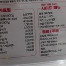 디엠모터스 | 킨텍스맛집 팔팔부대찌개 점심 밥집으로 추천