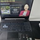 다도예절 지도사 자격증 | 예절교육지도사 자격증 온라인 커리큘럼 및 취득 합격 후기