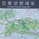 인왕골 이미지