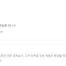 (주)해원티앤디 이미지