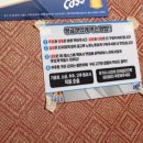 쌍곱 | 광주광역시 서구 쌍촌동 쌍곱 내장류러버의 내돈내산 후기