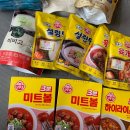 영화공간주안 (옥내1) | 주안역 고시원 리더스 고시텔 – 고시텔 생활 꿀팁 대방출!