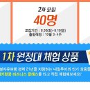 (주)아주항공여행사