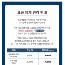 블루라인 이미지