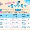 광혜원 도서관 이미지