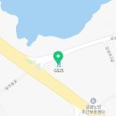 GS25김녕삼거리점 네이버블로그