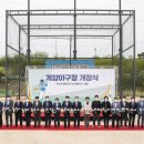 저류지야구장야구장 이미지