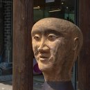 도예촌