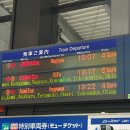 포어웍스 | 26. Apr 6-10 🇯🇵
