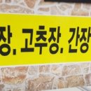 상사동로 이미지