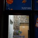✔대구주니어천문스쿨✔ 아이들 별관측 체험수업 다녀왔어요
