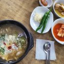 맛사랑돼지국밥 다이닝코드