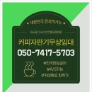 카페무인시대
