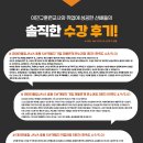 중앙컴퓨터학원