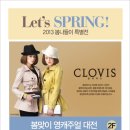 2001아울렛클라비스
