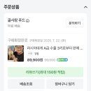 골사장푸드