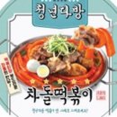 산다방 - 군위군 송원3길 35 | 산다방