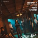 유어웰컴