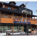본수산