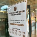 동명찐빵