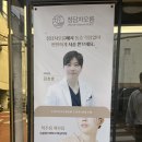 청담차오름의원 이미지