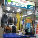 서현세탁소 이미지