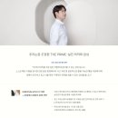 [시대인재LEET] 조정환 추리논증 THE PRIME-실전 최적화 완성 이미지
