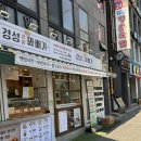 컴포즈커피서면롯데점 | 서면 디저트 맛집 경성꽈배기 시민공원서면롯데점 후기
