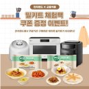 교동전자 이미지