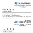 법무법인태진 이미지