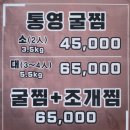 왓따조개포차 이미지