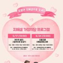 수원 지혜샘도서관 일간경기